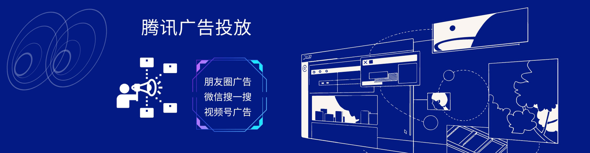 南安信息流代运营